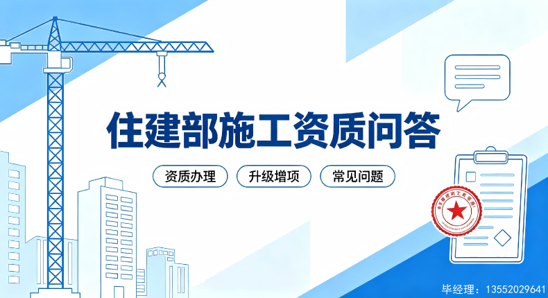 建办市函〔2022〕361号文印发后，企业直接申请施工总承包、专业承包二级资质的具体考核指标是什么？